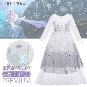 キッズワンピース アナと雪の女王 エルサ ドレス 子供の人気商品 通販 価格比較 価格 Com