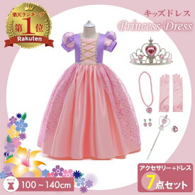 【送料無料】子どもドレス ピンク クリスマス 衣装 子供 プリンセス プリンセスドレス 子供用 プリンセスドレス なりきり クリスマス プリンセスドレス 120 キラキラドレス ロングドレス 誕生日 子どもドレス 女の子 コスプレ キャラクター