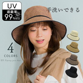 帽子 ハット レディース uv 紫外線 日よけ帽子 バイザーハット 春 夏 夏用 無地 UVカット 日よけ 母の日 おすすめ 大きめ プレゼント 日焼け防止 バケット 通気 調整可能 メッシュ ワイヤー 洗える バケットハット 紫外線防止グッズ UV対策