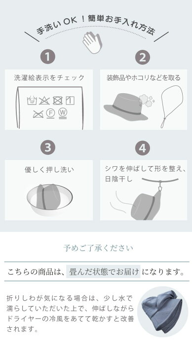 楽天市場】日よけ帽子 日除け帽子 レディース バケットハット 保育士 