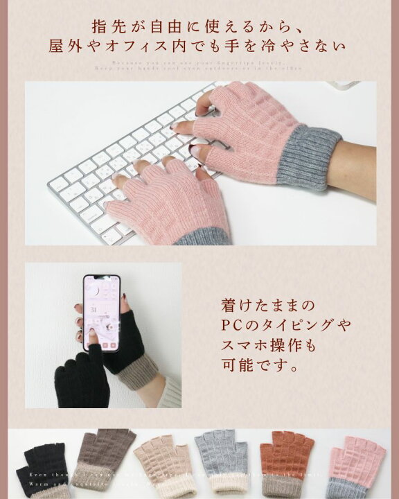 楽天市場】ミトン 手袋 レディース 手袋 指無し 指カバー付き 2way 五 