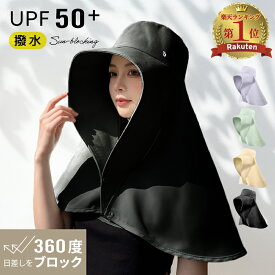 ＼SNSで話題・楽天1位／ 帽子 レディース UVカット 涼しい 首カバー 日傘ハット UV つば広 焼けない キャンプ 大きいサイズ 可愛い フェス 見える サイズ調整 ママ 撥水 運動会 折りたたみ 完全遮光 紐付き 小顔帽子 海水浴 オシャレ bbq