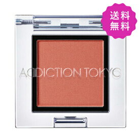 ADDICTION アディクション ザアイシャドウマット #017M Moroccan Tile 1g 定形外送料無料