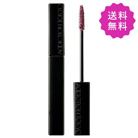 ADDICTION アディクション ザマスカラカラーニュアンスWP #012 Ashy Rose 6.5g 定形外送料無料