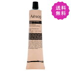 Aesop イソップ レスレクションハンドバーム 75mL（9319944030815） ★定形外送料無料