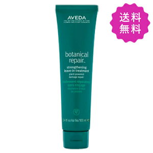 AVEDA AF_ {^jJyA[uCg[gg 100mLy`Oz