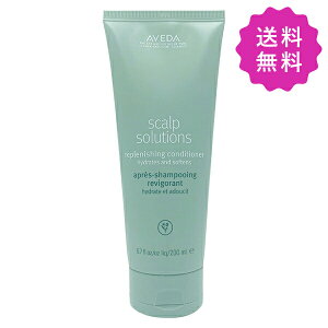 AVEDA �A���F�_ �X�J���v�\�����[�V�����R���f�B�V���i�[ 200mL