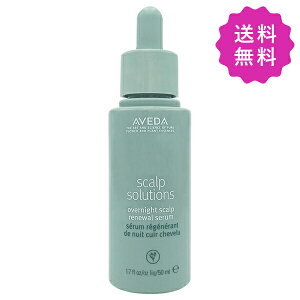 AVEDA AF_ XJv\[VI[o[iCgZ 50mLy`Oz