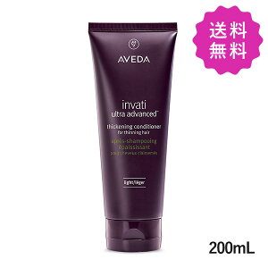 AVEDA AF_ C@eBEgAhoXRfBVi[Cg 200mL