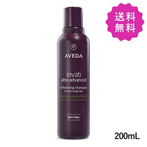 AVEDA AF_ C@eBEgAhoX GNXtHGCeBOVv[Cg 200mL