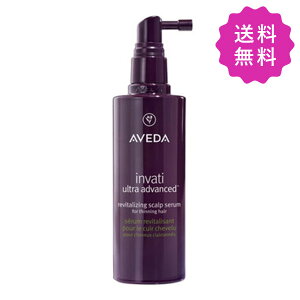 AVEDA AF_ C@eBEgAhoXXJvZ 150mL