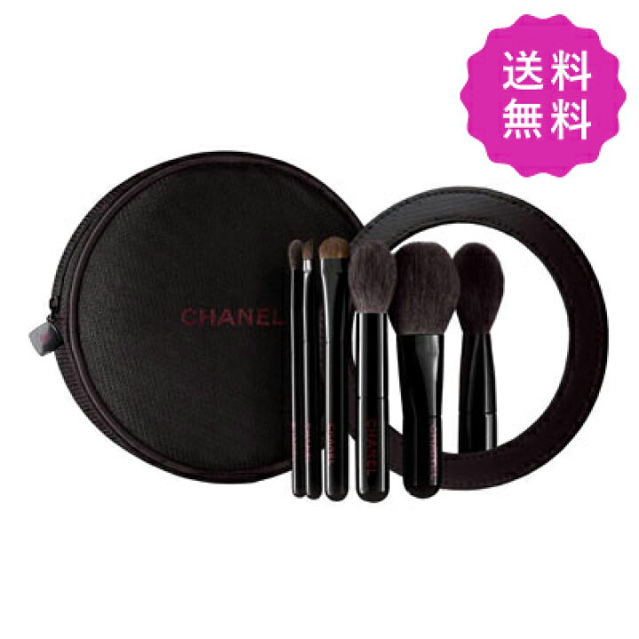 楽天市場】CHANEL シャネル レミニドゥシャネル2015 : Good Cosme 楽天 