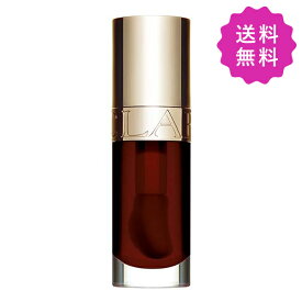 CLARINS クラランス リップコンフォートオイル #09 Chocolate 7mL 定形外送料無料