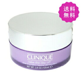CLINIQUE クリニーク テイクザデイオフクレンジングバーム 125ml
