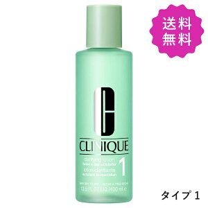 CLINIQUE Nj[N Nt@CO[V1,2,3 400ml
