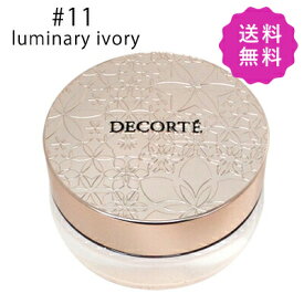 COSME DECORTE コスメデコルテ フェイスパウダー #11 luminary ivory 20g【◆定形外送料無料】