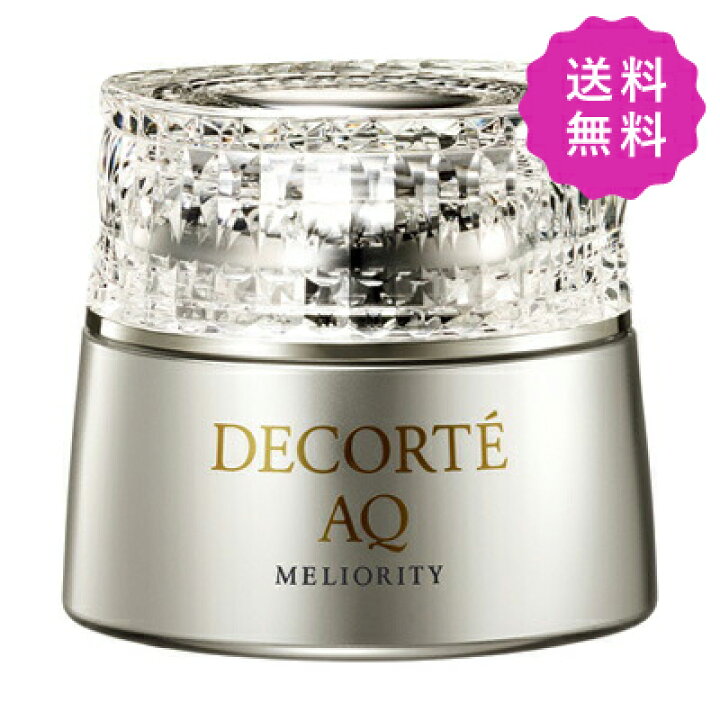 楽天市場】COSME DECORTE コスメデコルテ AQミリオリティインテンシブ 