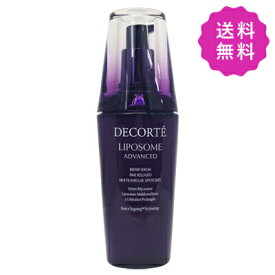 COSME DECORTE コスメデコルテ リポソームアドバンストリペアセラム 75mL