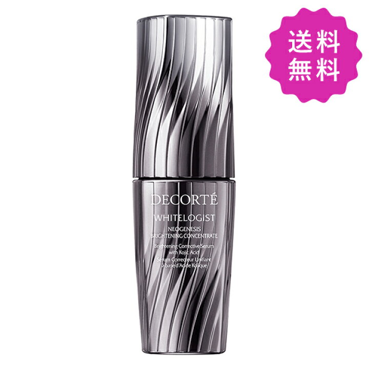 楽天市場】COSME DECORTE コスメデコルテ ホワイトロジストネオ  