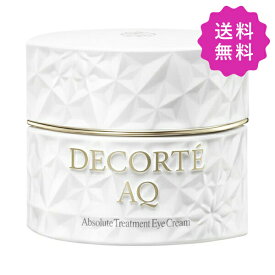 COSME DECORTE コスメデコルテ AQアブソリュートアイクリームタイトフォーカス 15g