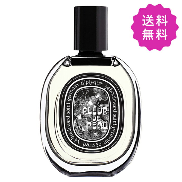 楽天市場】diptyque ディプティック オードパルファン フルールドゥ 