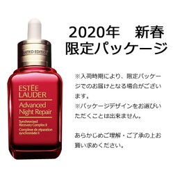 ESTEELAUDERエスティローダーアドバンスナイトリペアSRコンプレックスII100ml