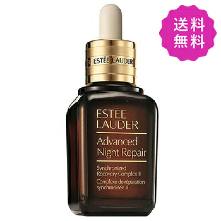 楽天市場】ESTEE LAUDER エスティローダー アドバンスナイトリペアSR  