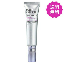 ESTEE LAUDER エスティローダー パーフェクショニストプロマルチゾーンリンクルコンセントレイト 25mL ★定形外送料無料