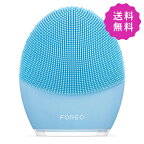 FOREO フォレオ ルナ3 コンビネーションスキン ブルー