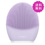 FOREO フォレオ ルナ3 センシティブスキン ラベンダー