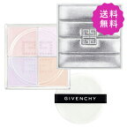 GIVENCHY ジバンシイ プリズム・リーブル（ホリデーコレクション2022）2.25g×4【◆定形外送料無料】