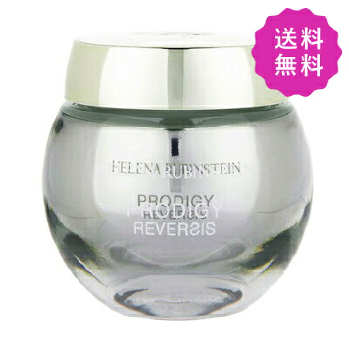 楽天市場】HELENA RUBINSTEIN ヘレナ ルビンスタイン プロディジー 