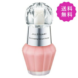 JILL STUART ジルスチュアート イルミネイティングセラムプライマー #03 cosmic pink SPF20/PA++ 30mL【●定形外送料無料】