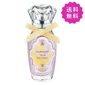 JILL STUART ジルスチュアート オードレアチーズ 20mL［限定］【◆定形外送料無料】