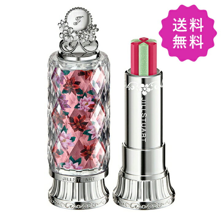楽天市場】JILL STUART ジルスチュアート ブルームリップキャンディ 