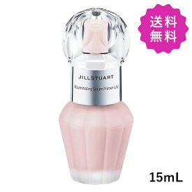 JILL STUART ジルスチュアート イルミネイティングセラムプライマーUV #02 pink opal veil SPF40 PA+++ 15mL［限定］【★定形外送料無料】