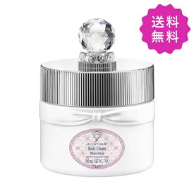 JILL STUART ジルスチュアート ボディクリーム #ホワイトフローラル 200g