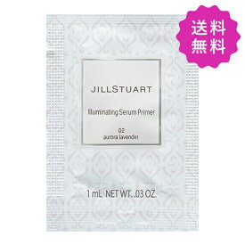 JILL STUART ジルスチュアート イルミネイティングセラムプライマー #02 aurora lavender SPF20 PA++ 1mL ◎定形外送料無料