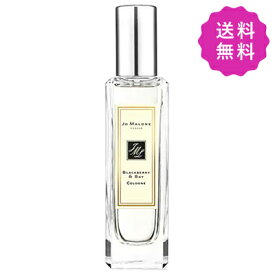 JO MALONE ジョーマローン ブラックベリー＆ベイコロン 30mL（0690251081028）【●定形外送料無料】