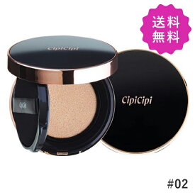 CipiCipi シピシピ フィットスキンクッション #02 Natural Beige SPF50+ PA+++ 15g ★定形外送料無料