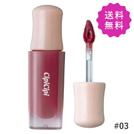 CipiCipi シピシピ デューイフィルムティント #03 Cool Girl 2.8g 定形外送料無料