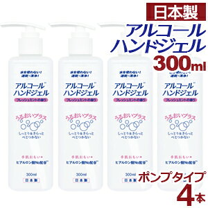 yZ[JÒzy4{ZbgzAR[ nhWF 300ml { ݌ɂ AR[ nhWF ΍  w  ێ WF AR[ nhWF gȂIEI 