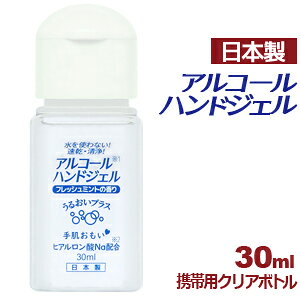 yZ[JÒzAR[nhWF gїp 30ml { ݌ɂ AR[ nhWF ΍  w  ێ WF AR[ nhWF gȂIEI tb