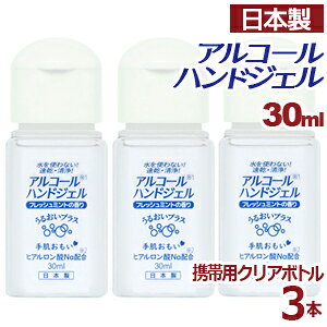 yZ[JÒzy3{ZbgzAR[nhWF gїp 30ml × 3 { ݌ɂ AR[ nhWF ΍  w  ێ WF AR[ gȂIEI t