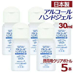 yZ[JÒzy5{ZbgzAR[nhWF gїp 30ml × 5 { ݌ɂ AR[ nhWF ΍  w  ێ WF AR[ gȂIEI t
