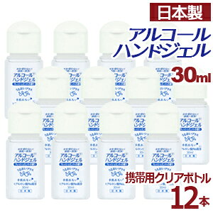 yZ[JÒzy12{ZbgzAR[nhWF gїp 30ml × 12 { ݌ɂ AR[ nhWF ΍  w  ێ WF AR[ gȂIEI t