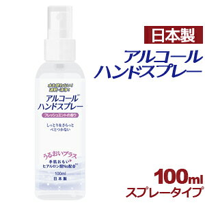 yZ[JÒzAR[ nhXv[ gїp 100ml { ݌ɂ AR[ nhXv[ ΍  w  ێ WF AR[ nhXv[ gȂIEI 