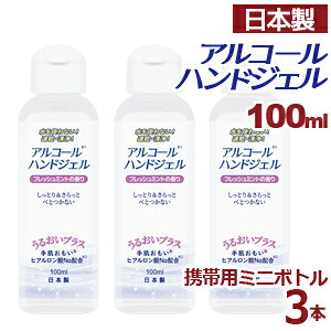 yZ[JÒzy3{ZbgzAR[ nhWF gїp 100ml × 3 { ݌ɂ AR[ nhWF ΍  w  ێ WF gȂIEI tbV~