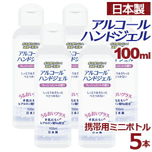 yZ[JÒzy5{ZbgzAR[ nhWF gїp 100ml ×5 { ݌ɂ AR[ nhWF ΍  w  ێ WF gȂIEI tbV~