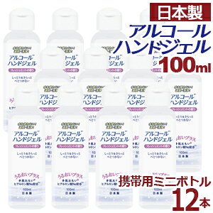 yZ[JÒzy12{ZbgzAR[ nhWF gїp 100ml × 12 { ݌ɂ AR[ nhWF ΍  w  ێ WF gȂIEI tbV~